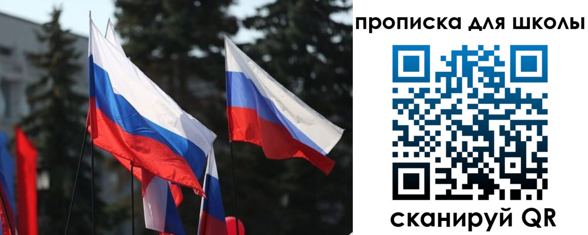 временная регистрация гарантия в Железноводске